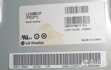 Матрицы от телевизоров Philips 32'' / 42''