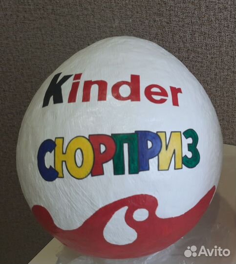 Киндер Сюрприз яйцо