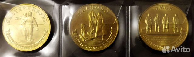 Обменяю на Человек труда или продам