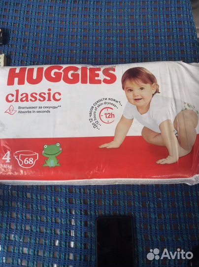 Подгузники