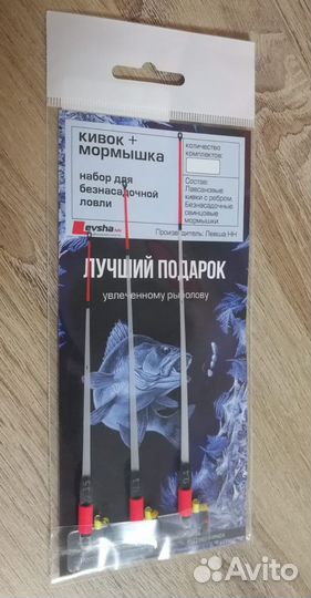 Набор 