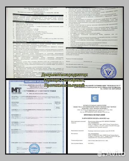 Чугунные радиаторы отопления. Батареи