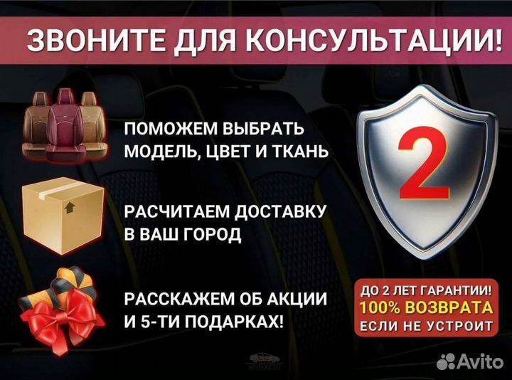 Чехол для сидений машины KIA