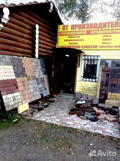 Тротуарная плитка