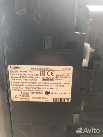 Мфу Canon pixma MG3540