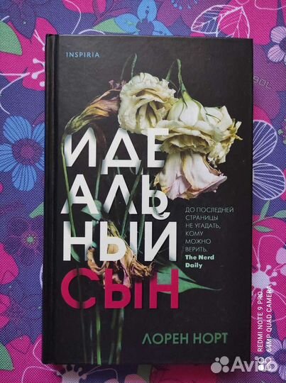 Книги (разные жанры) обновляются