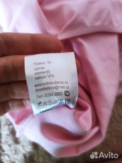 Продам купальник