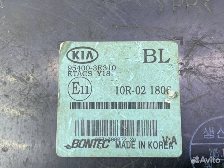 Блок управления светом Kia Sorento 2002-2009 6257