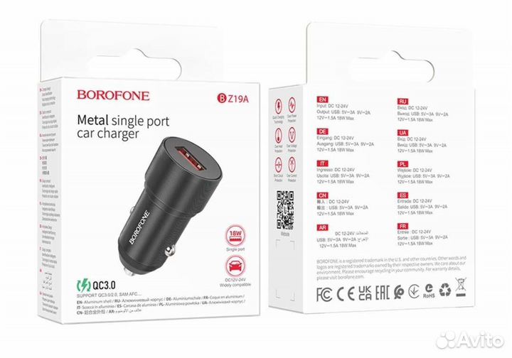 Зарядка метал, USB для автомобиля