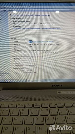 Ноутбук sony vpceb4j1r