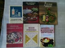 LVG Книги по кулинарии (1)
