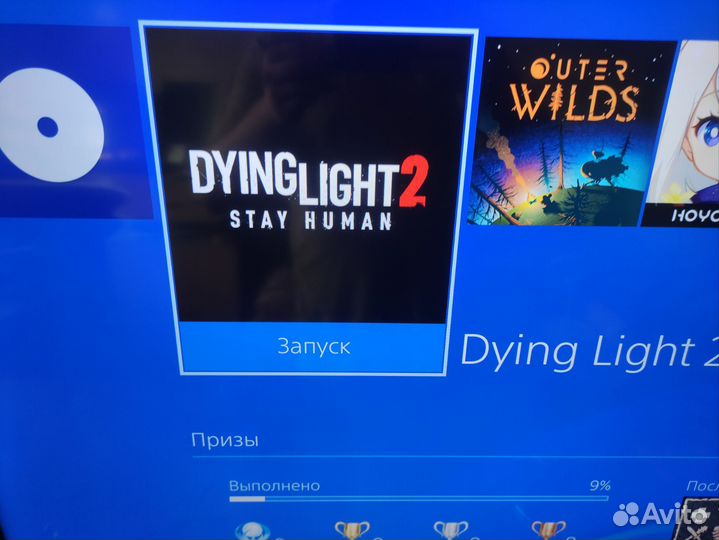 Dying light 2 stay human ps4