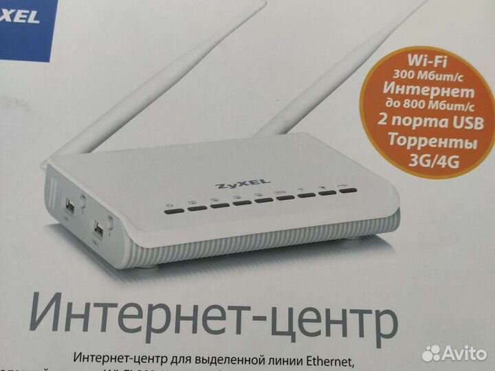 Роутер с 2 usb