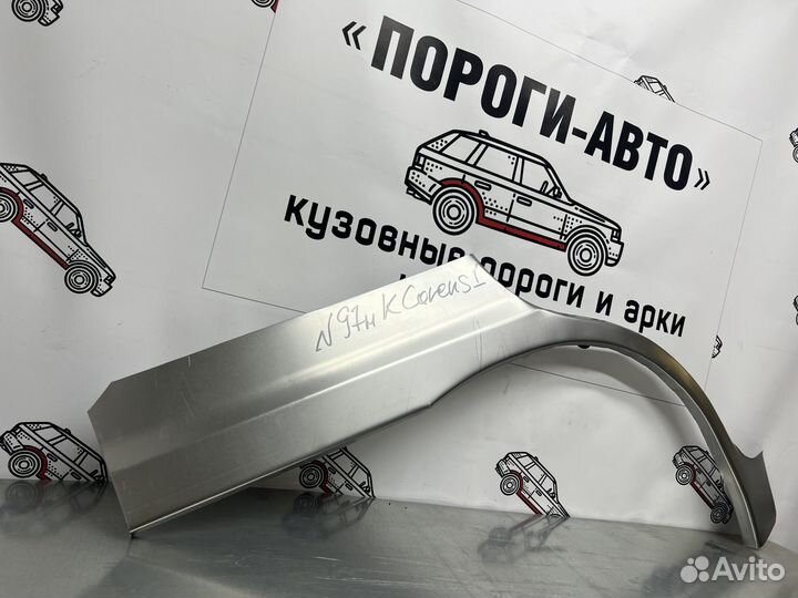 Кузовная арка заднего правого крыла KIA Carens 1