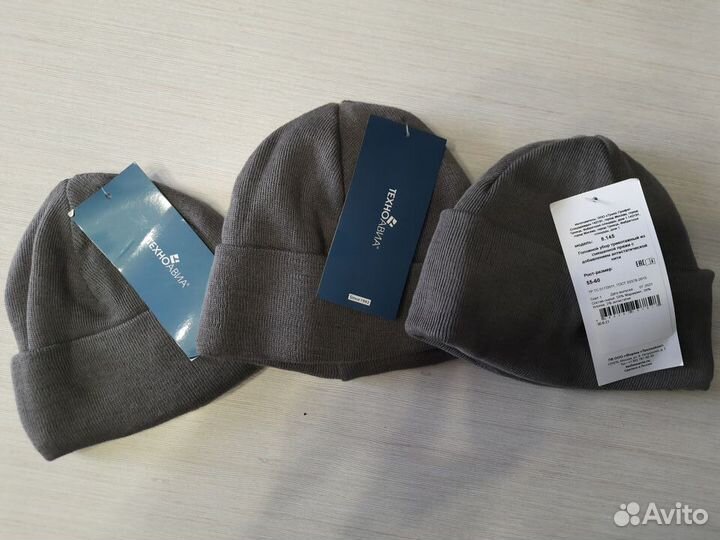 Шапка трикотажная мужская с утеплителем