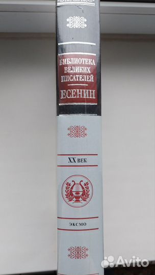 Подарочная книга