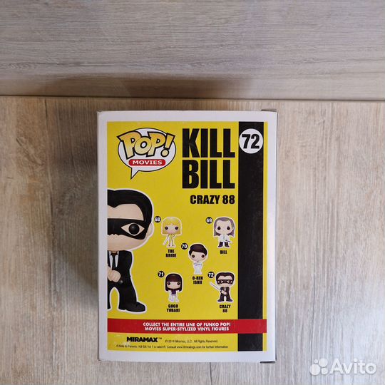Funko Pop Kill Bill 72 Crazy 88