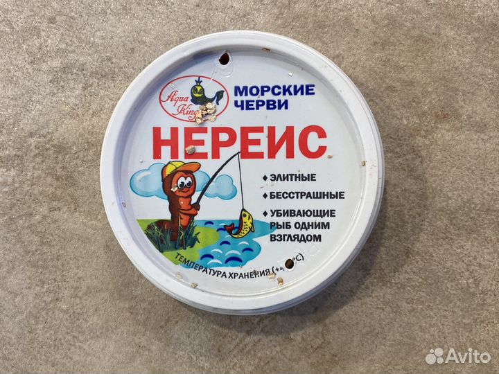 Нереис, червь лиманный.Креветка черноморская