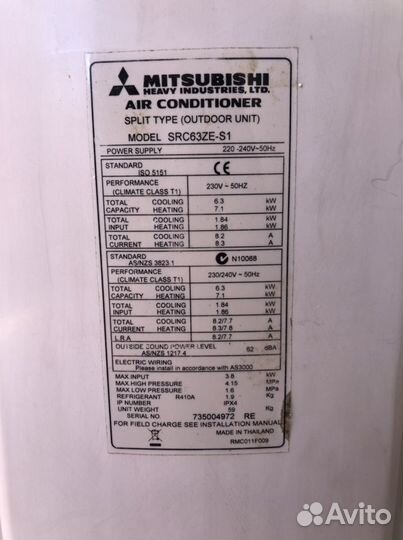 Сплит-система