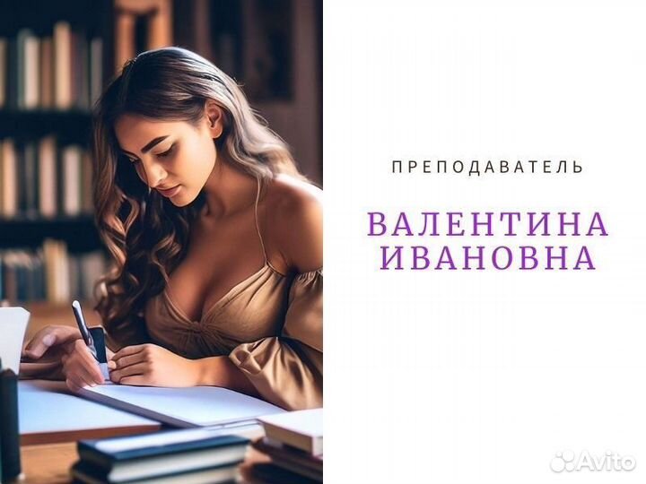 Курсовая работа / Дипломная работа / Реферат