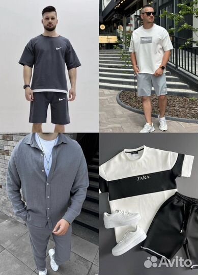 Мужская одежда