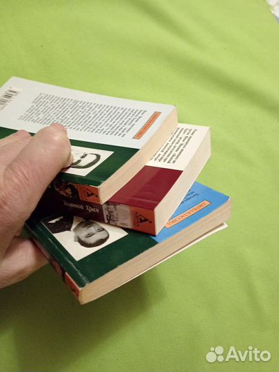 Юкио Мисима. Азбука классика Пакетом