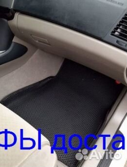 Эва Коврики 3D с бортами для авто