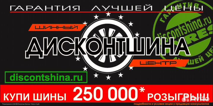 Royal Black Royal Ice 225/65 R17