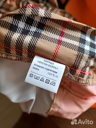 Комбинезон дождевик для собаки