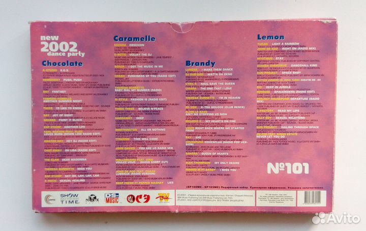 Аудиокассеты с записью