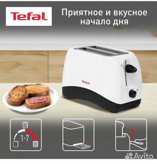 Тостер tefal новый