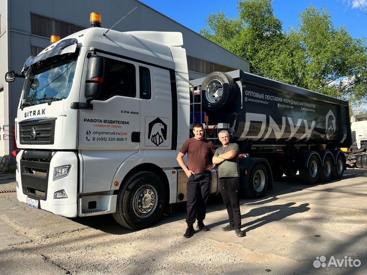 Водитель тонара / самосвала. Категория Е. Вахта