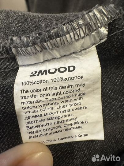 2mood джинсовая куртка