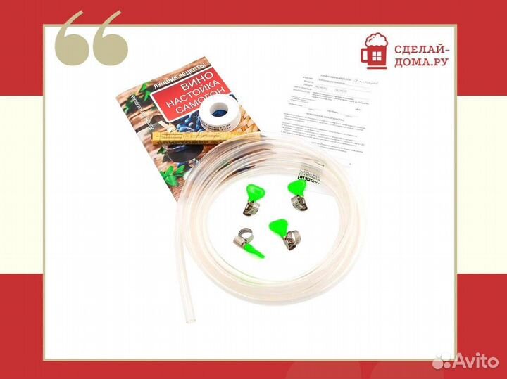 Самогонный аппарат Нобель, 20 л