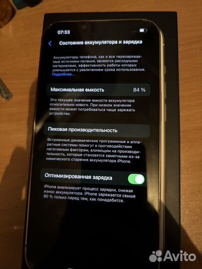 iPhone 13 Pro, 128 ГБ