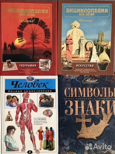 Книги для детей