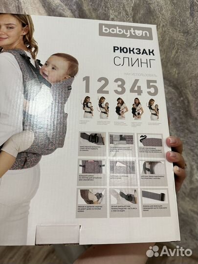 Слинг рюкзак Babyton