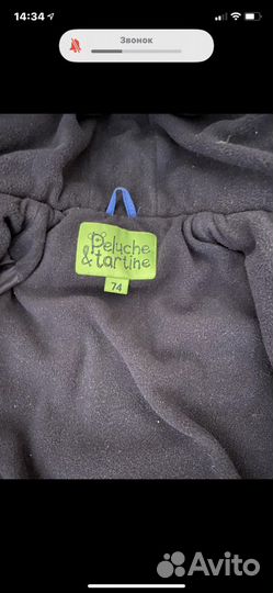 Комбинезон