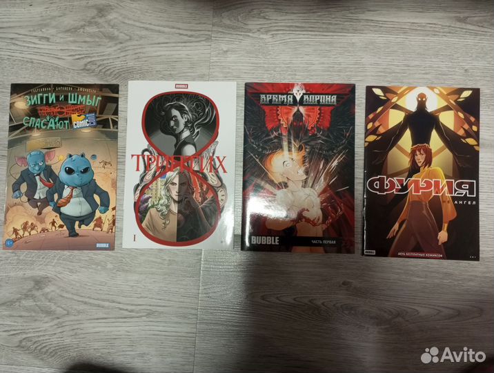 Комиксы bubble редкие синглы