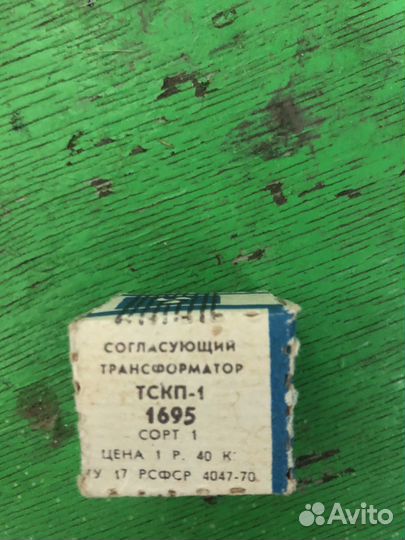 Согласующий трансформатор