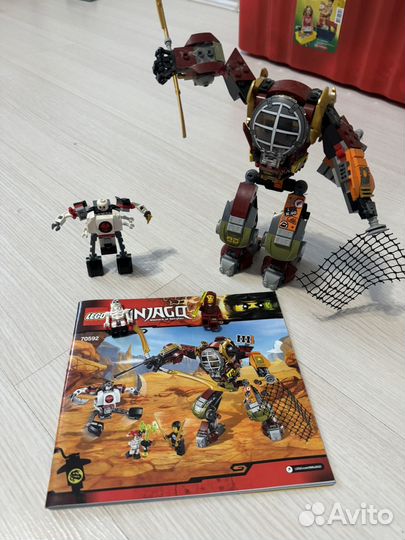Lego Ninjago