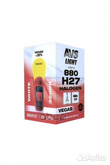 Галогенная лампа avs vegas h27 880 12v.27w.1шт