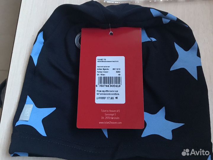 Шапочка «Ticket”