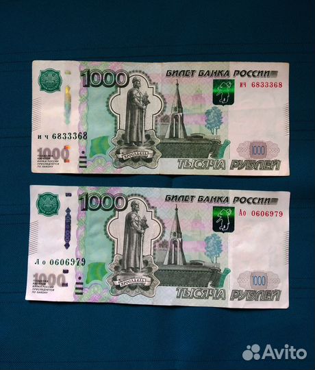 Купюры 5тр и 1тр красивые номера 