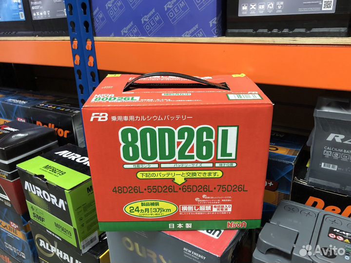 Японский аккумулятор для Toyota Highlander