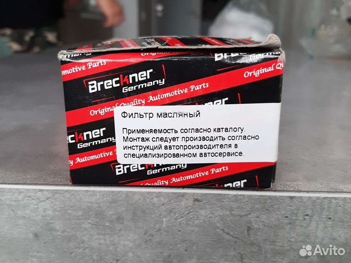 Фильтр масляный renault logan