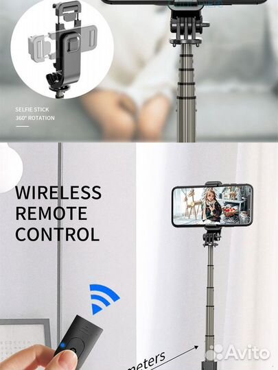 Трипод - Штатив для iPhone и экшн - камер Монопод