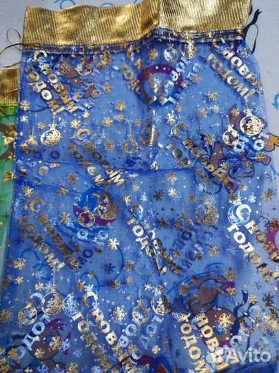 Мешки для подарков