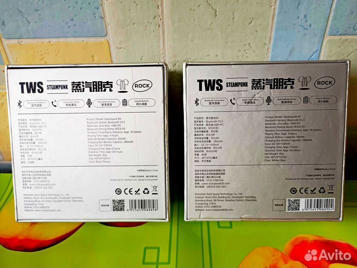 Наушники беспроводные Xiaomi Rock Steampunk R3