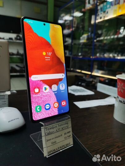 Samsung Galaxy A51, 4/128 ГБ